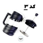 فرنچ پرس حجم 600 میل